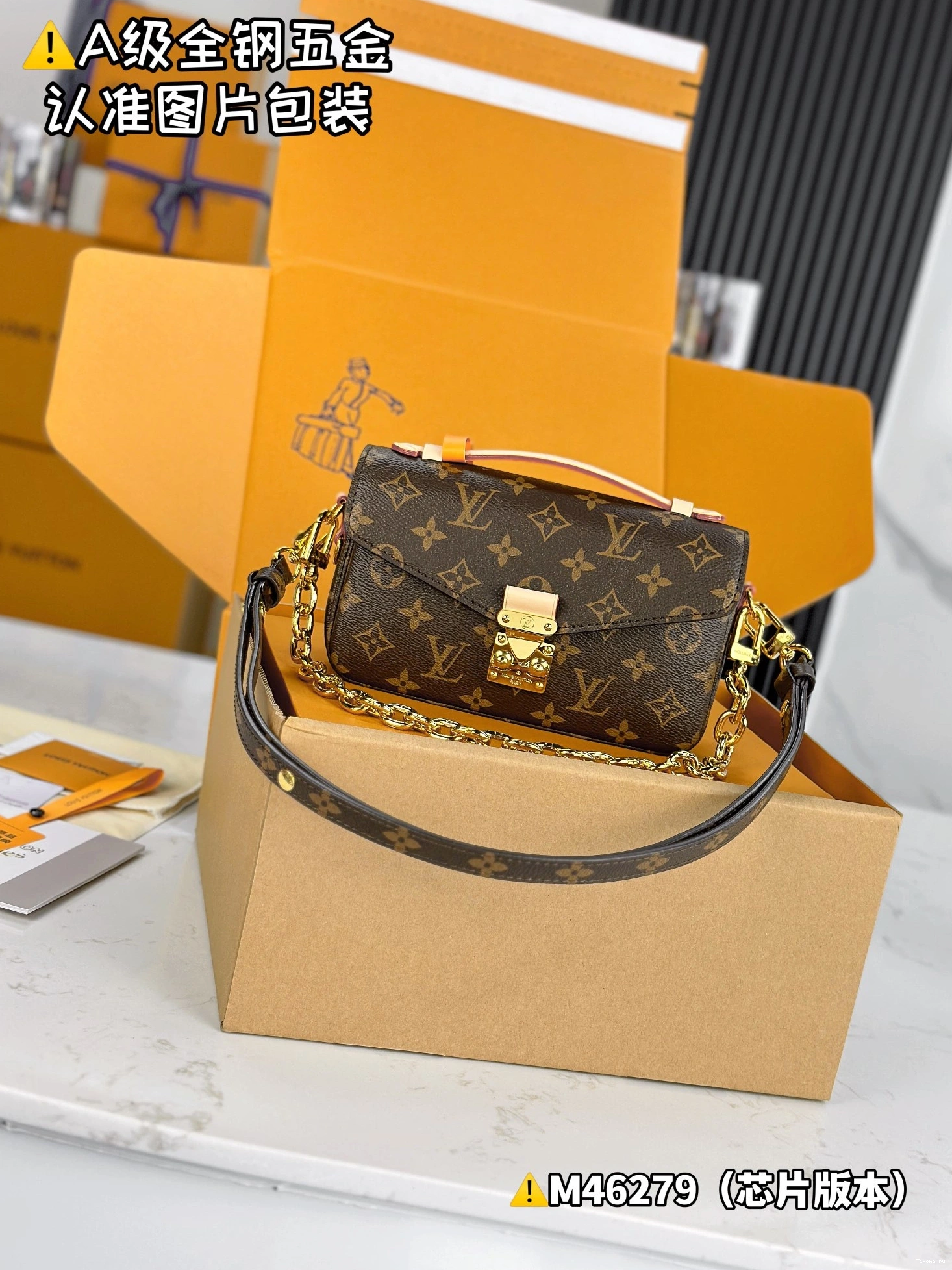 Cheap WEST METIS VUITTON LOUIS POCHETTE EAST 0803